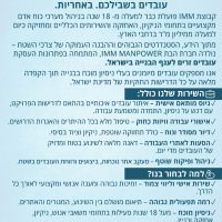 ee23e630-79d7-4434-b561-21af5f7ce325